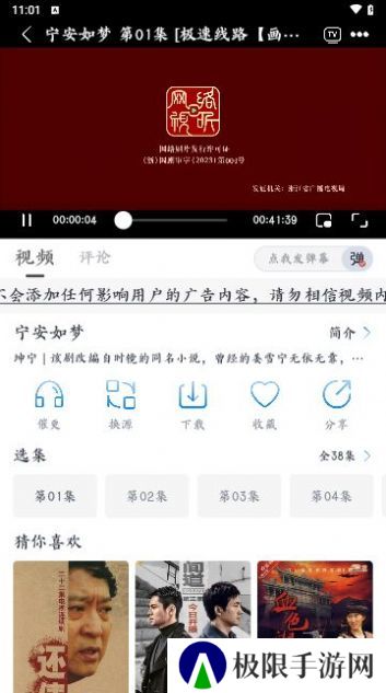 乐狗剧场怀旧版