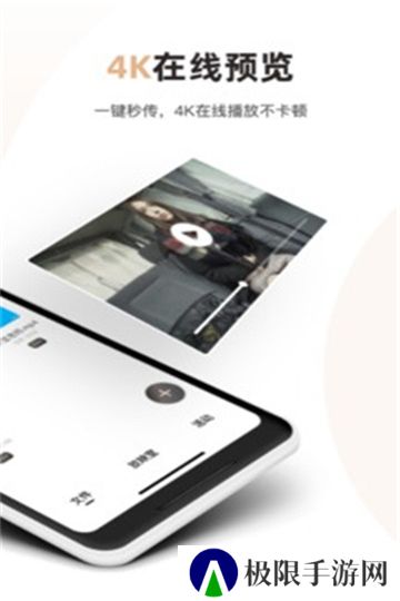 磁力宅最新版