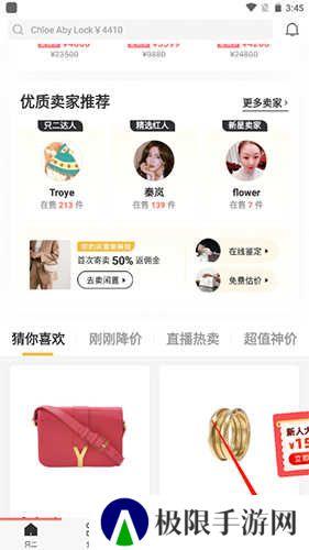只二APP11