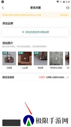 只二APP7