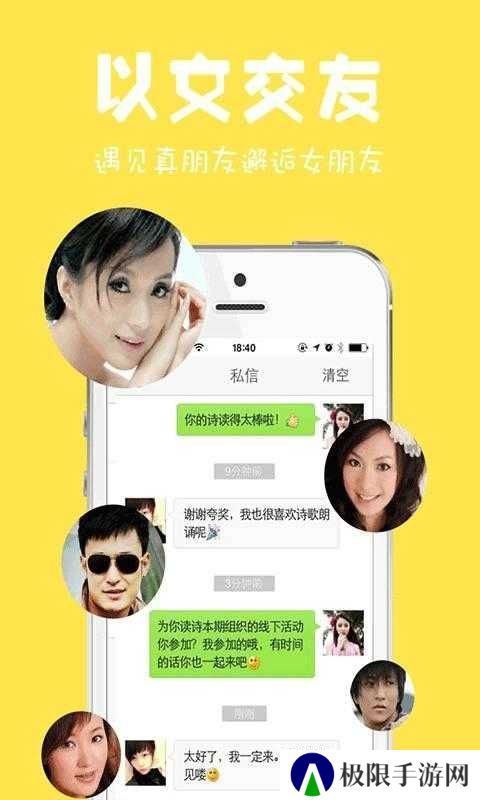 为你诵读解锁会员版