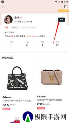 只二APP10