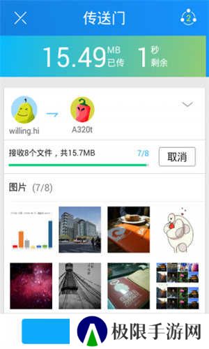 茄子快传去广告版