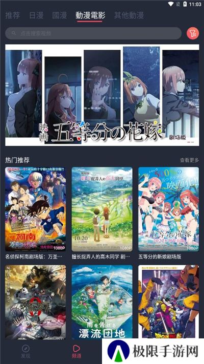 囧次元动漫app2024