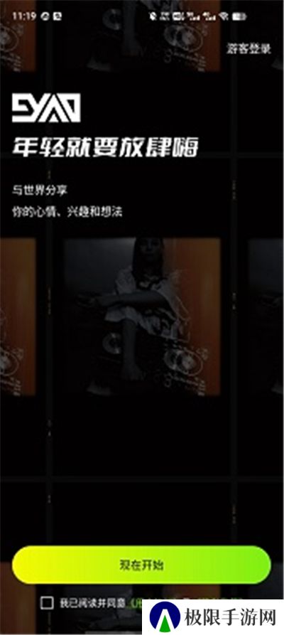 九幺免费