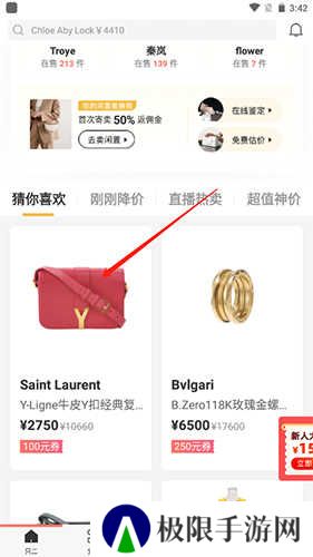 只二APP1