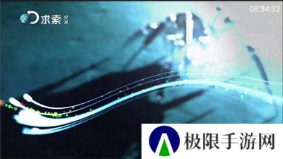 太阳直播2024