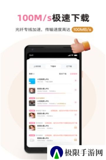 磁力宅最新版