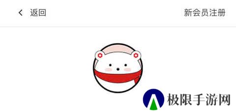 东方购物app安装后注册方法