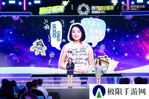 蛋仔派对2