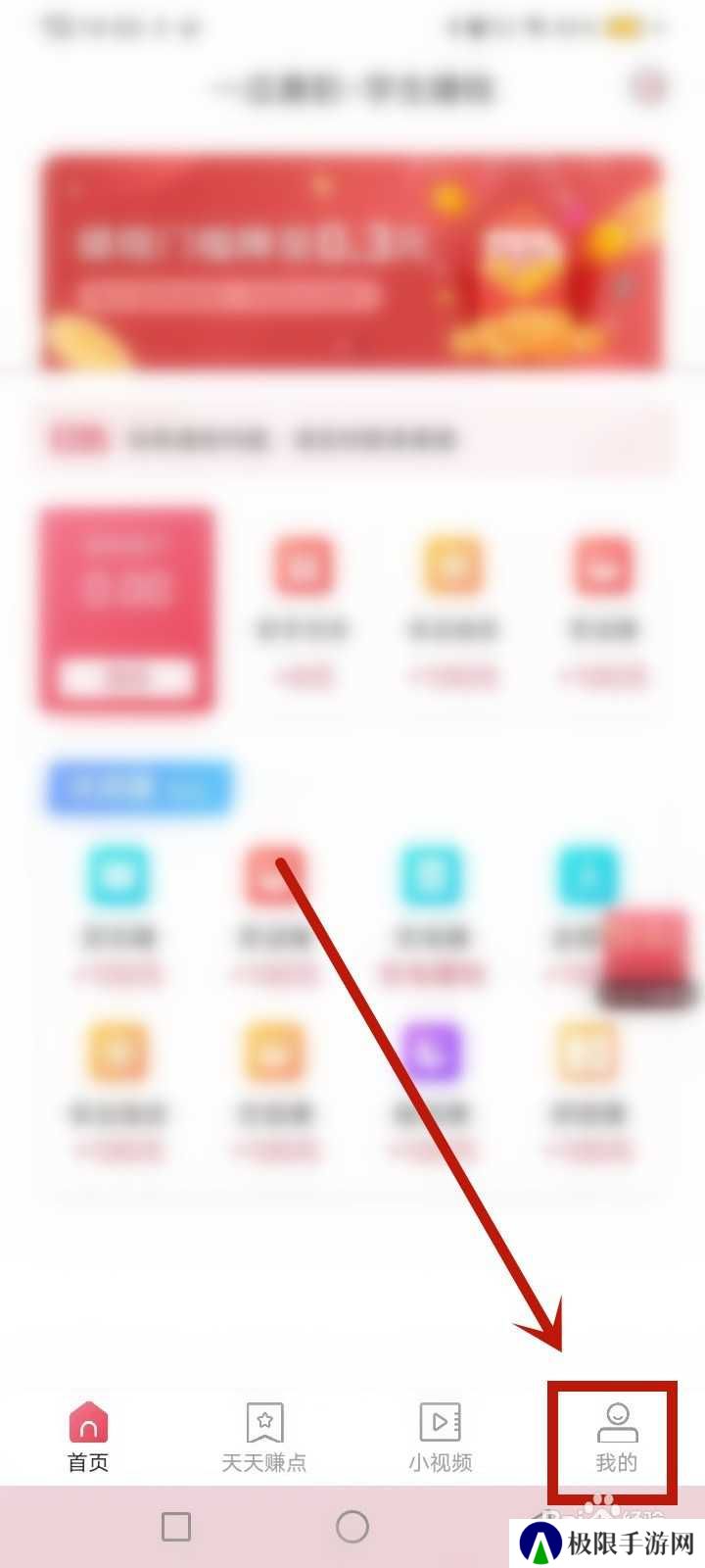 一瓜兼职怎么申请商务合作