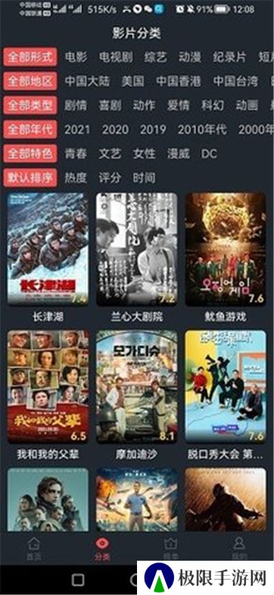 西子影视站源管理