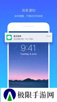 悬浮菜单解锁高级版