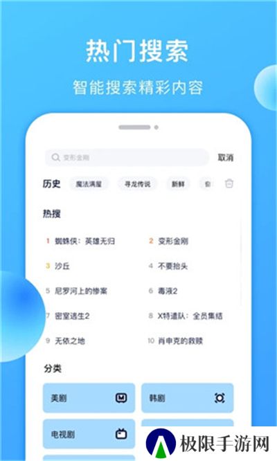 美剧tv免费