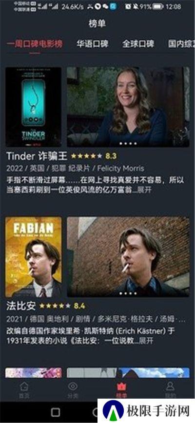 西子影视站源管理