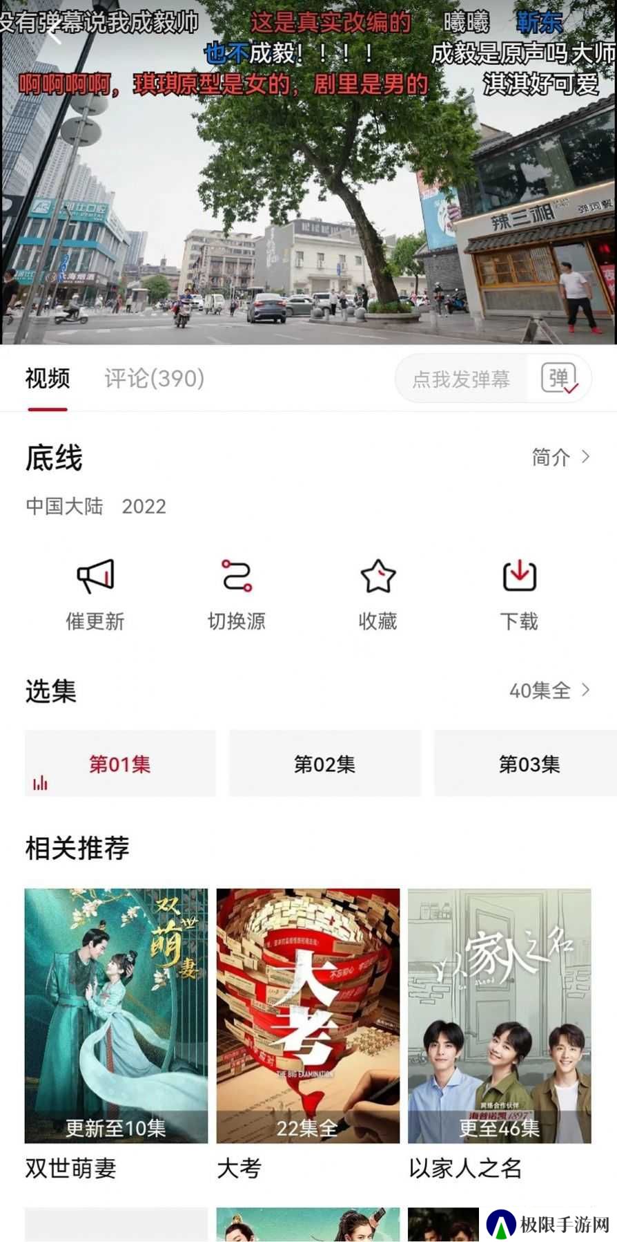 紫电视频去广告纯净版
