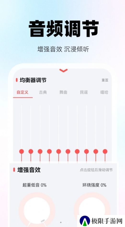 收音机听听app