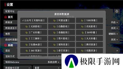 飞行影院