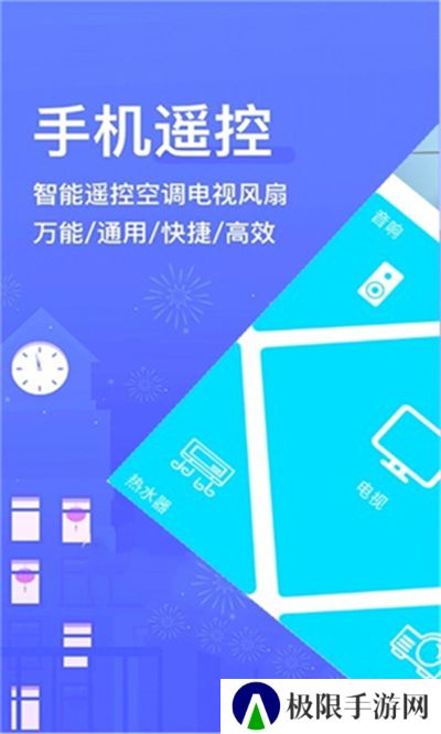 电视派老版本app