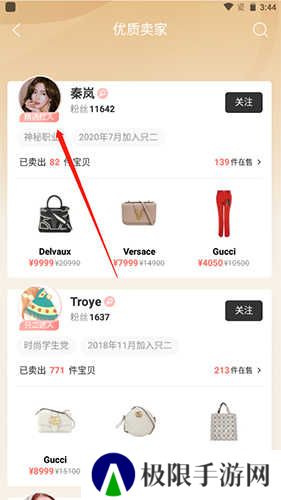 只二APP9