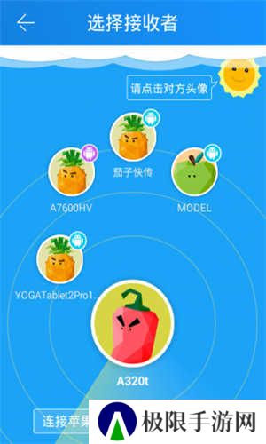 茄子快传去广告版