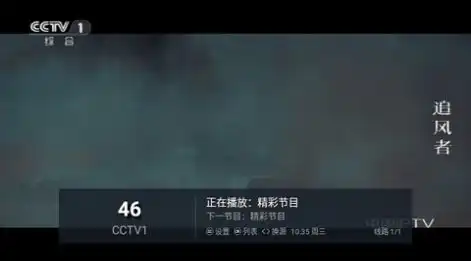 新万象TV