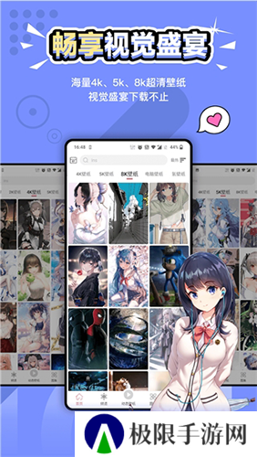 元气壁纸纯净版安装