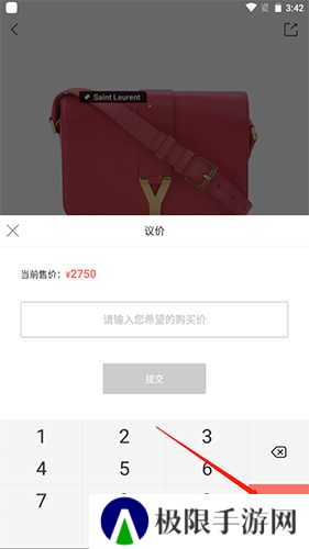 只二APP3