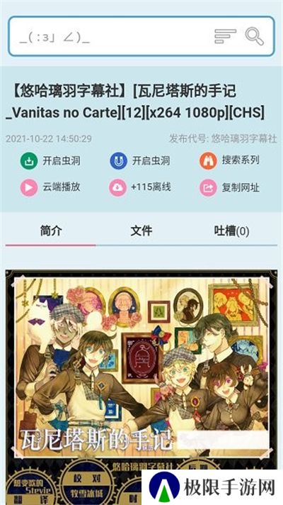 动画ASS最新版