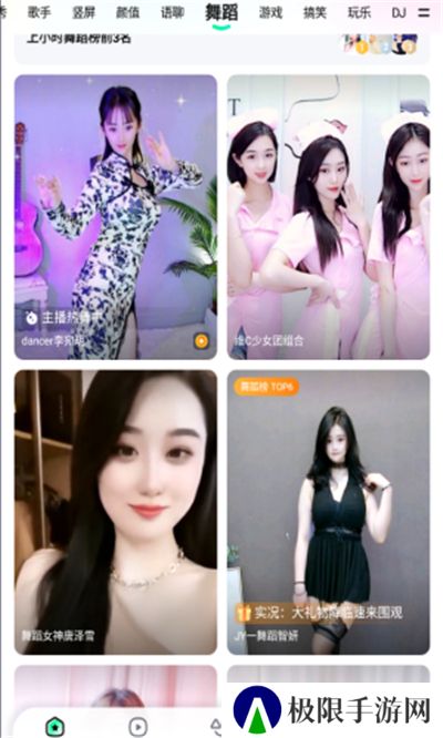百媚导入多款app
