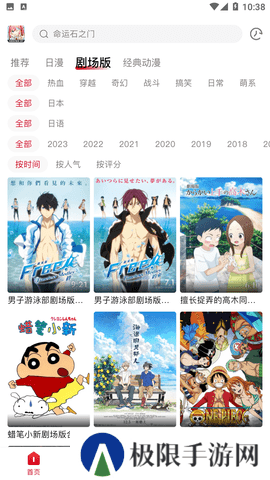 OmoFun免费下载