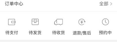 东方购物app如何退货