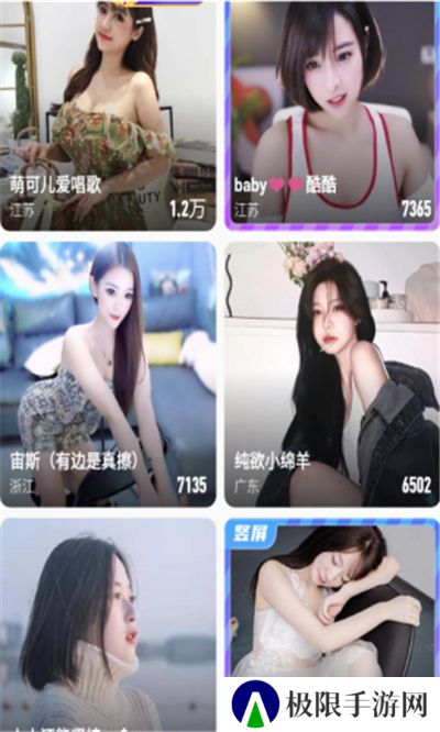 百媚导入多款app