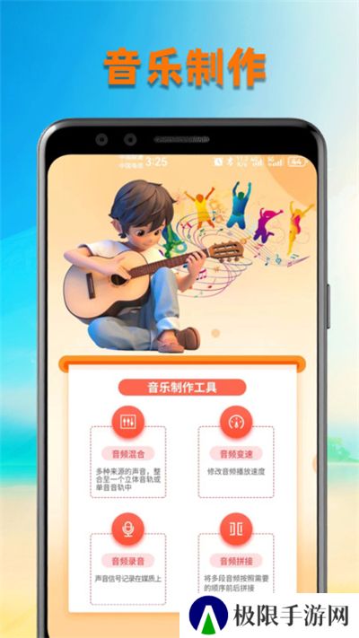 洛雪音乐壁纸高清