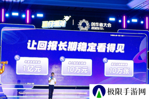 蛋仔派对11