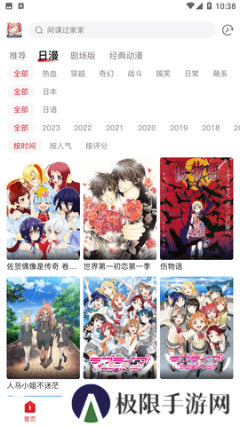 OmoFun免费下载