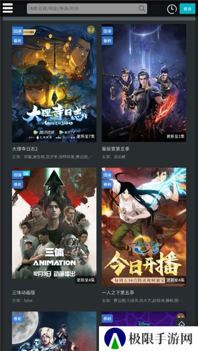厂长资源电视剧全集免费