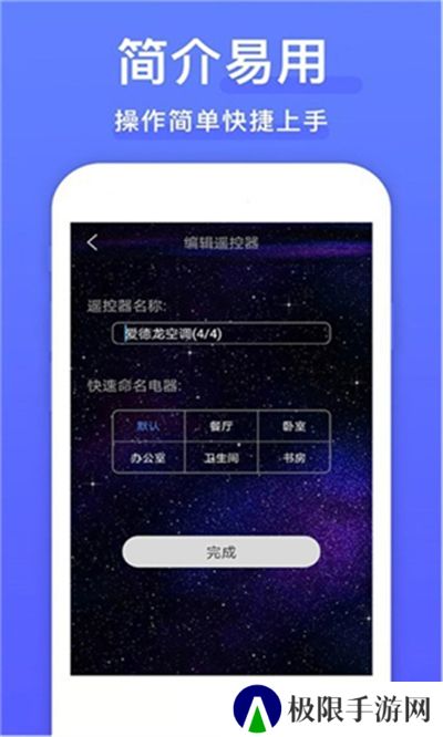 电视派老版本app