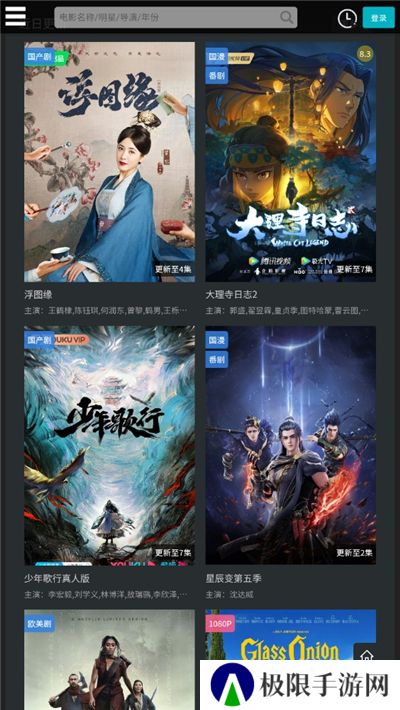厂长资源电视剧全集免费