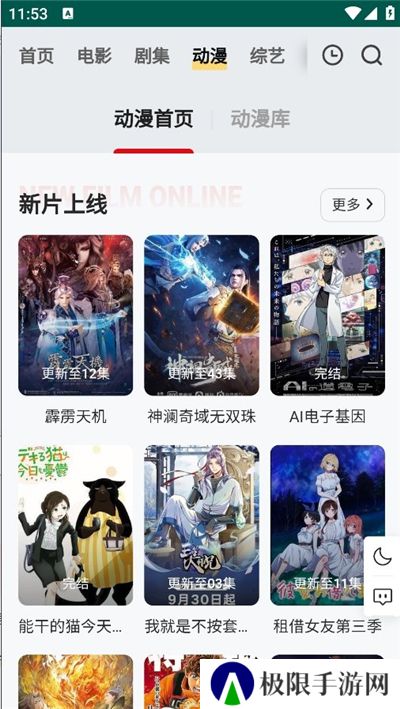 freeok追剧也很卷