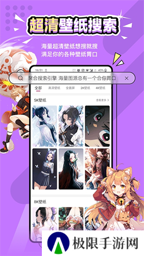 元气壁纸纯净版安装