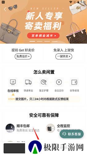 只二APP5
