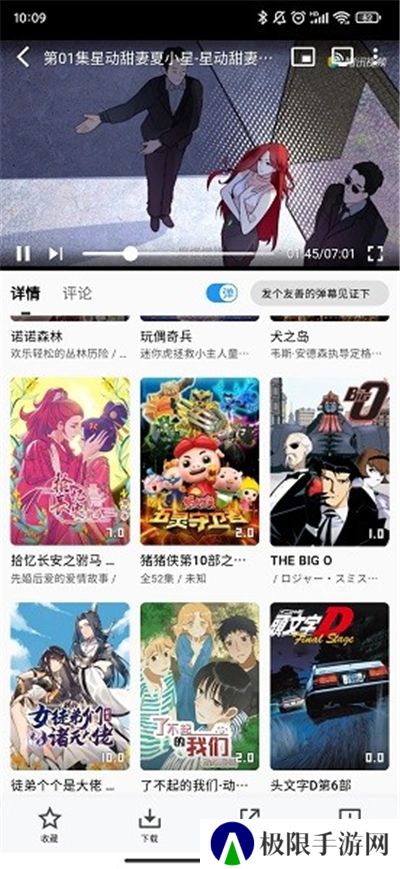 星影影视追剧助手app