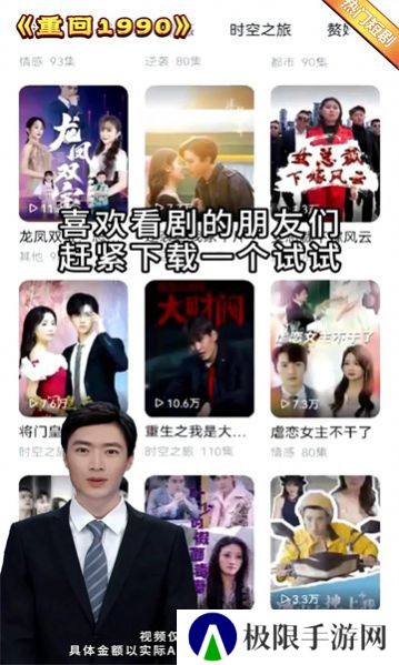 西西短剧场app