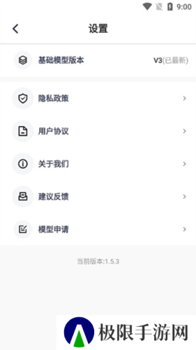 点数相机怎么提交点数模型4