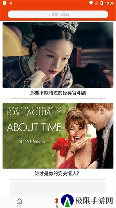 玉米电影手机