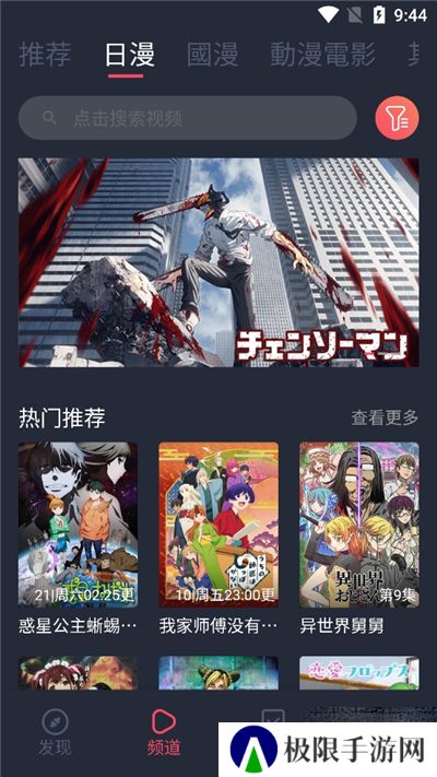 jocyty囧次元无广告