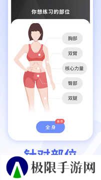 每日瑜伽解锁高级专业会员版