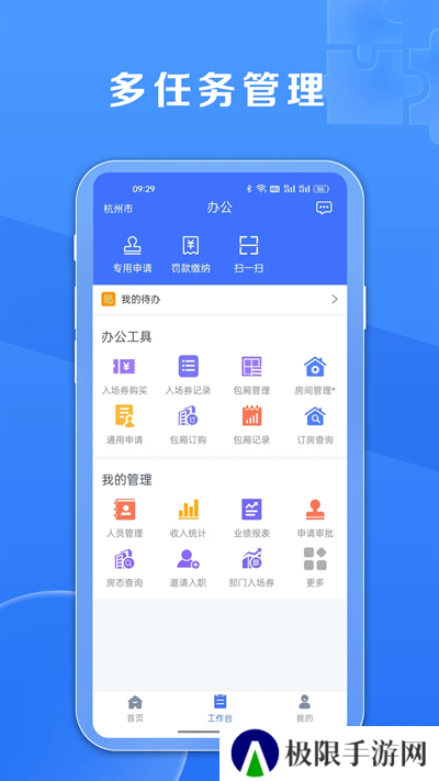 鑫娱官方