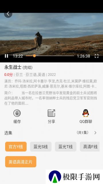 河豚剧院app
